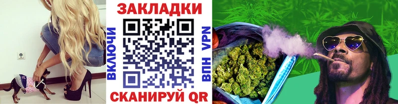 Названия наркотиков Киров Канабис  СОЛЬ  Амфетамин  Меф 