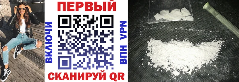 Амфетамин 97%  Киров 