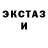 ТГК концентрат Mega 3