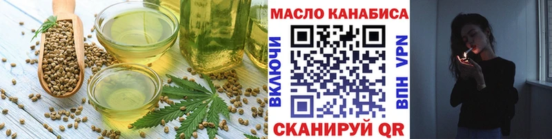 Cannafood марихуана  Киров 