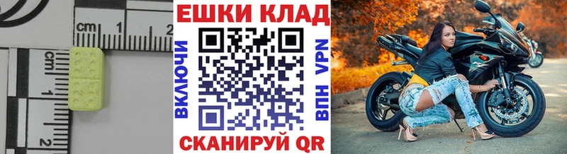 где найти наркотики  Киров  Экстази 99% 