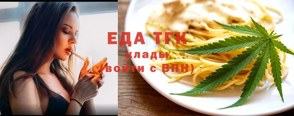 скорость mdpv Абаза