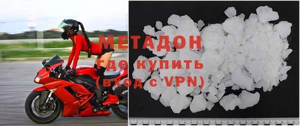 скорость mdpv Абаза