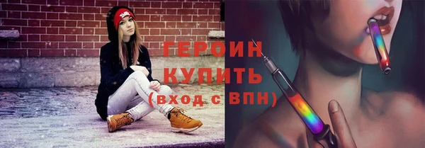 винт Абинск