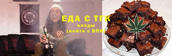синтетический гашиш Алексеевка