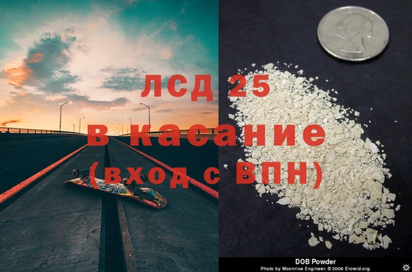 винт Абинск