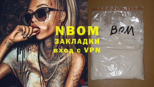 MDMA Алексин