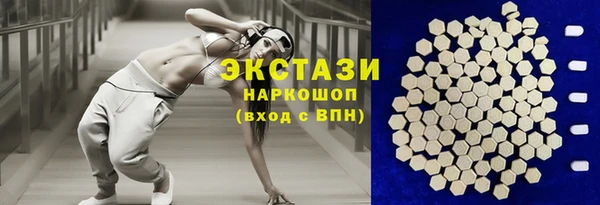 синтетический гашиш Алексеевка