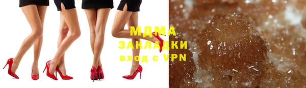 скорость mdpv Абаза