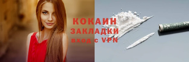 мет Абдулино