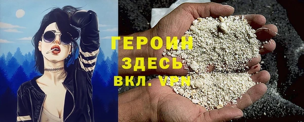 винт Абинск