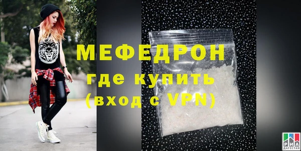 скорость mdpv Абаза