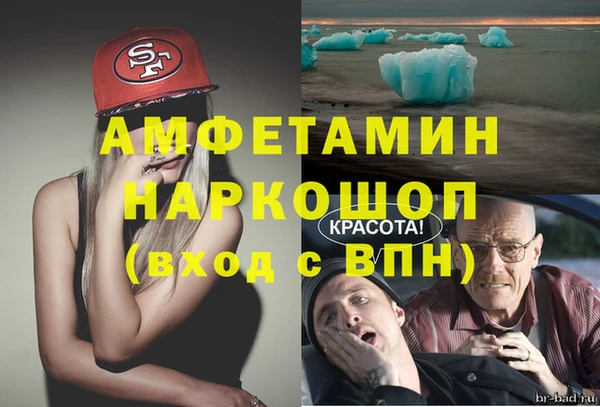 скорость mdpv Абаза