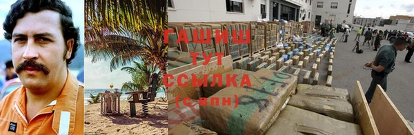 скорость mdpv Абаза