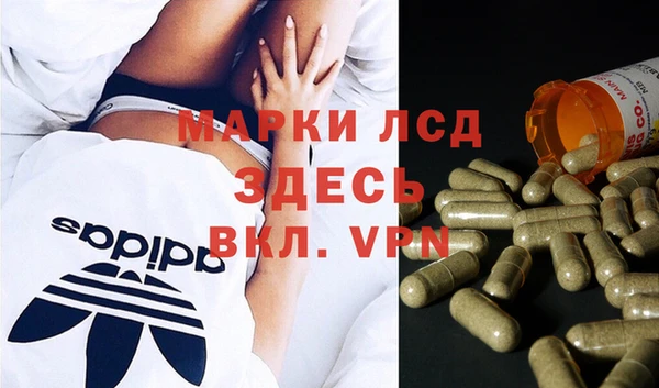 MDMA Алексин