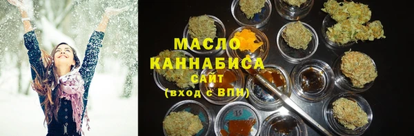 мет Абдулино