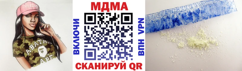 где найти наркотики Киров MDMA VHQ