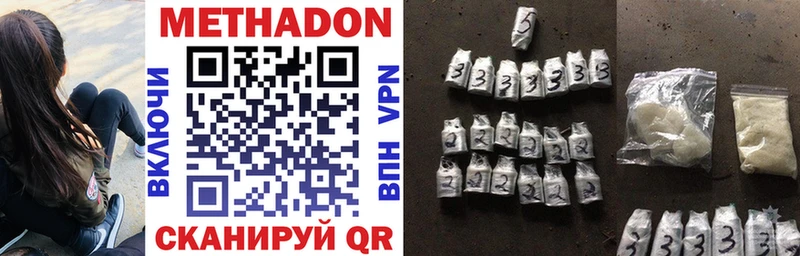 блэк спрут ссылка Киров Метадон methadone