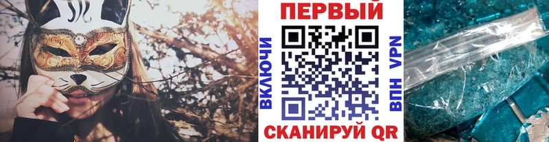 хочу Киров блэк спрут сайт Метамфетамин витя