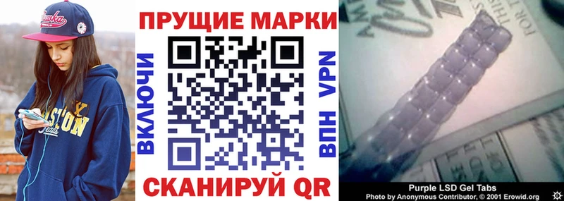 Наркотические марки 1,8мг Киров