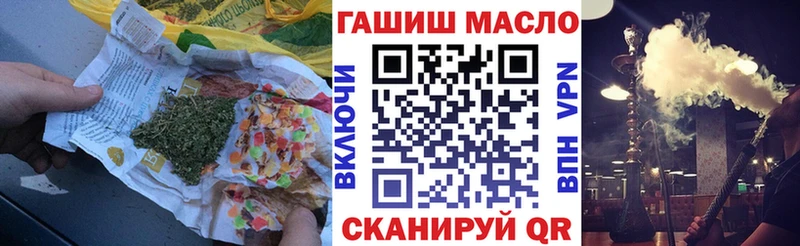 закладки  Киров  мега маркетплейс  ТГК вейп с тгк 