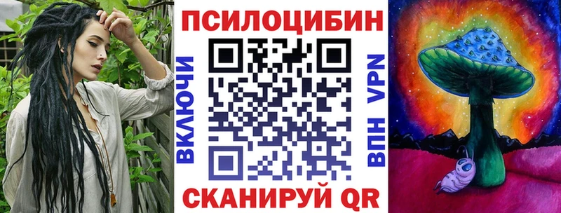 мориарти телеграм  закладка  Киров  Галлюциногенные грибы мухоморы 